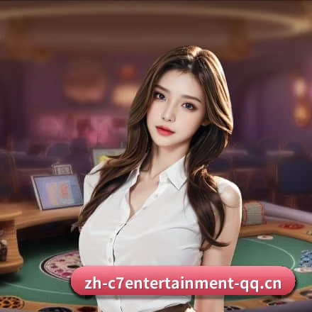 c7娱乐 APP